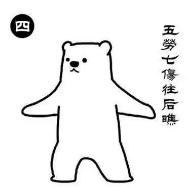 八段锦|八段锦,每一招等于一味药,让四肢百骸、五官九窍能量平衡