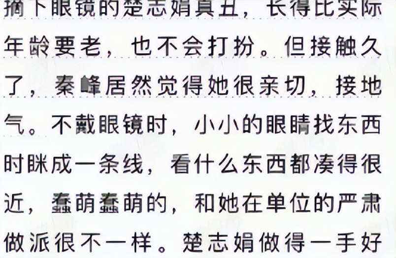全网猜谁是小三,是今年最悲哀的热搜吧