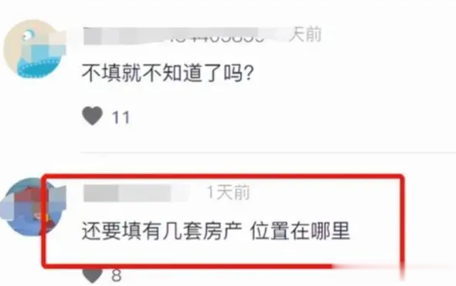 幼儿园|“我爸爸有房有车有存款”，幼儿园也这么拜金恶臭了？