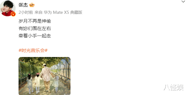 张杰晒父女出游照，小咘芽戴姐姐帽子，跳俏身高体型如复制难区分