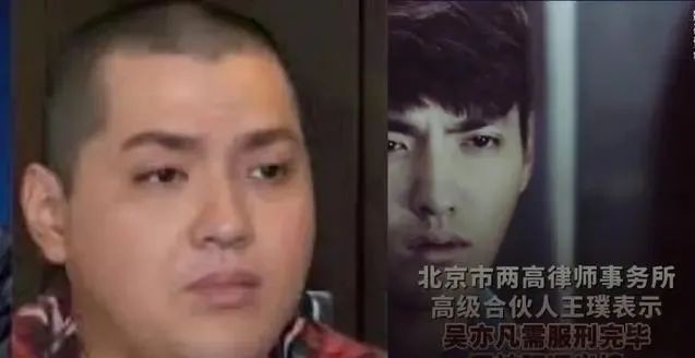 曝吴亦凡在看所守近况！打篮球做手工，十几个人住一起，等待二审结果？