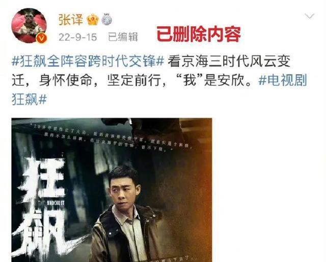 狂飙|《狂飙》红后，演员关系变得微妙起来，“强盛天团”依旧走在一起