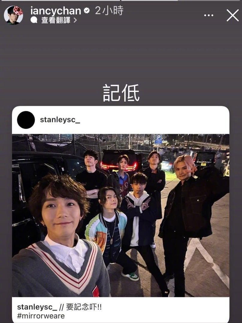 虞书欣|林俊杰在港得罪顶流男团 MIRROR粉丝痛骂过气:被我家爱豆碾压