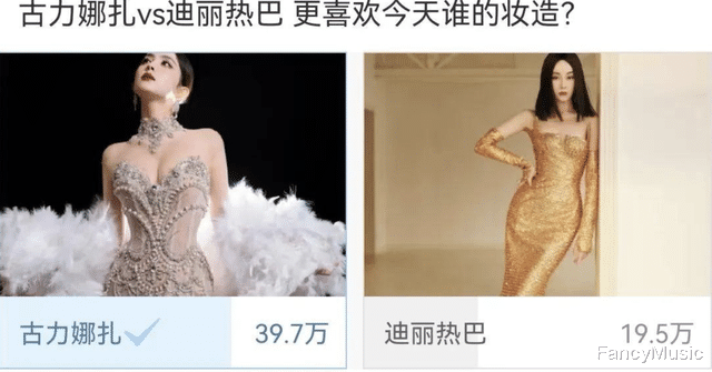 造型翻车！迪丽热巴红毯上输给娜扎，戳中了“流量明星”的痛点！