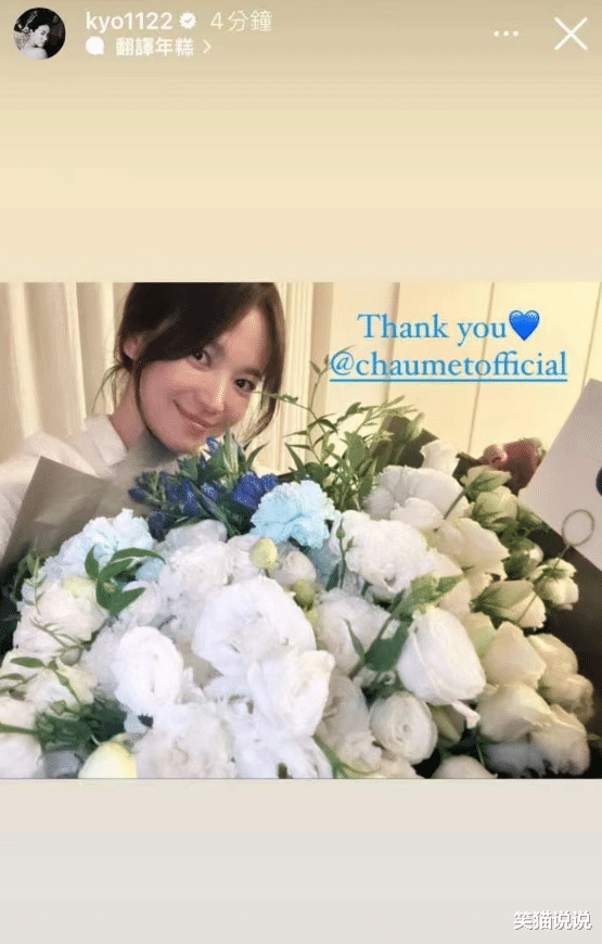 宋慧乔获奖后首晒自拍照:白衣束发气质佳,手捧鲜花笑得好温柔!