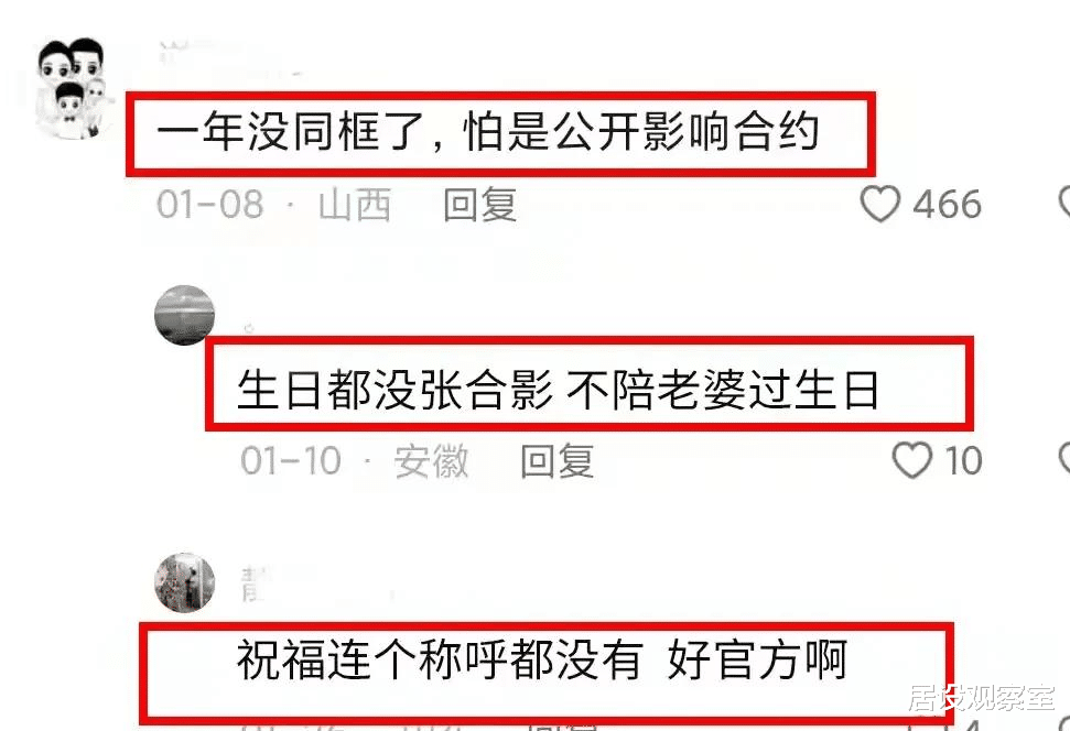 钱泳辰|保熟大瓜！吕一钱泳辰被曝离婚，去年女方戴绿帽独回老家已露迹象