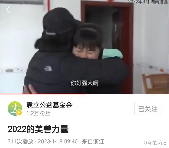 庆余年|袁立的2022:继续帮助尘肺病人及他们的后代,吸引更多志愿者加入