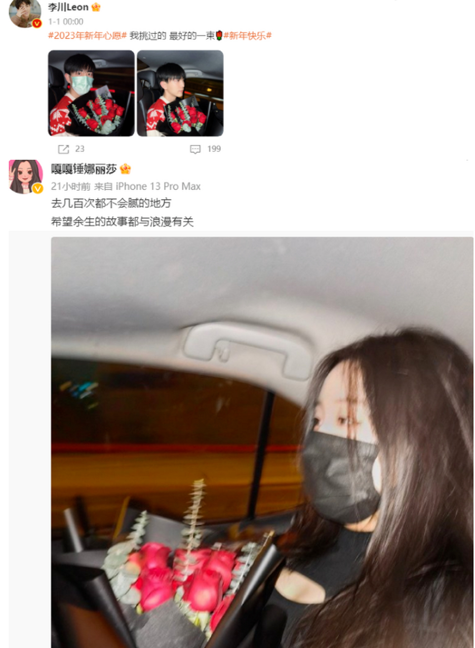 锤娜丽莎旧照神似娄艺潇，李川牵手女友买水果同返酒店，感情稳定！