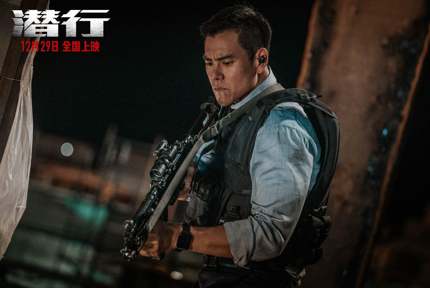 9小时票房破1647万,力压大鹏新片,刘德华拿下元旦档首日冠军