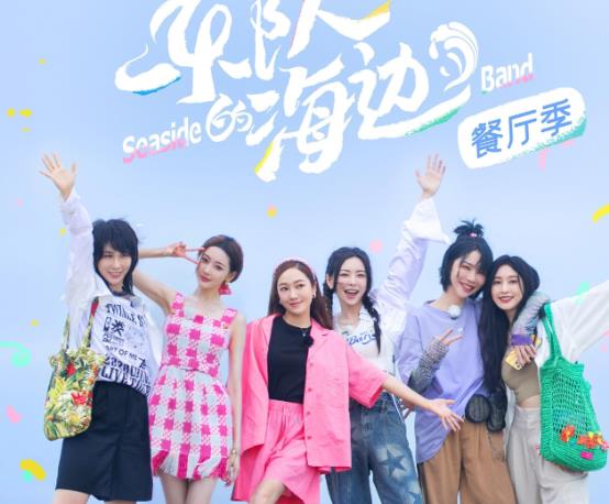 综艺节目|如何挑选出具备潜力的综艺节目选手?