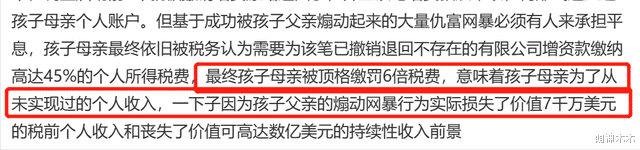 郑爽|郑爽疑发长文控诉张恒!评论区彻底翻车,大批网友催其快还钱补税