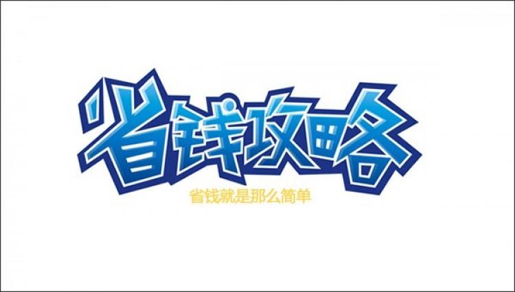 饵料|钓鱼真的会穷三年？怎么不花钱或少花钱？分享省钱技巧