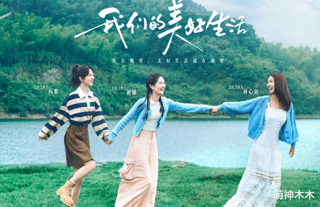 杨紫综艺上线暴露状态，法令纹夸张下巴变尖，网友吐槽医美后遗症