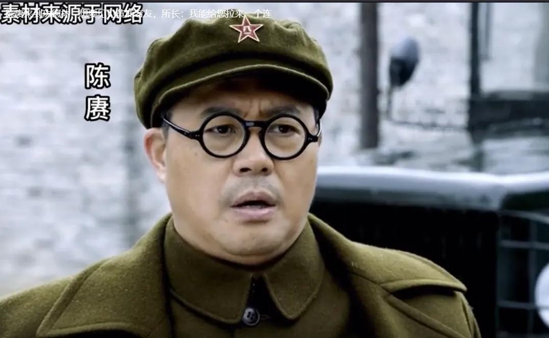 陈赓大将|七版陈赓大将扮演者，他演过春晚小品，也是最被认可的，却是导演客串