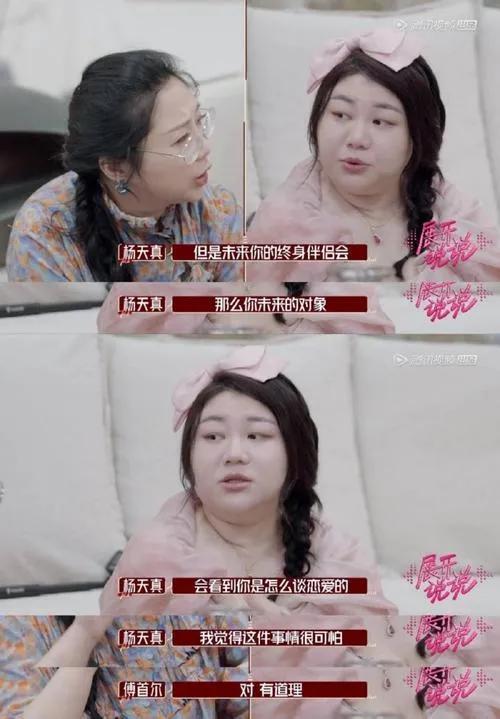 郑恺|明星参加恋综，转头出轨，分手，再婚，想赚钱立人设又管不住自己