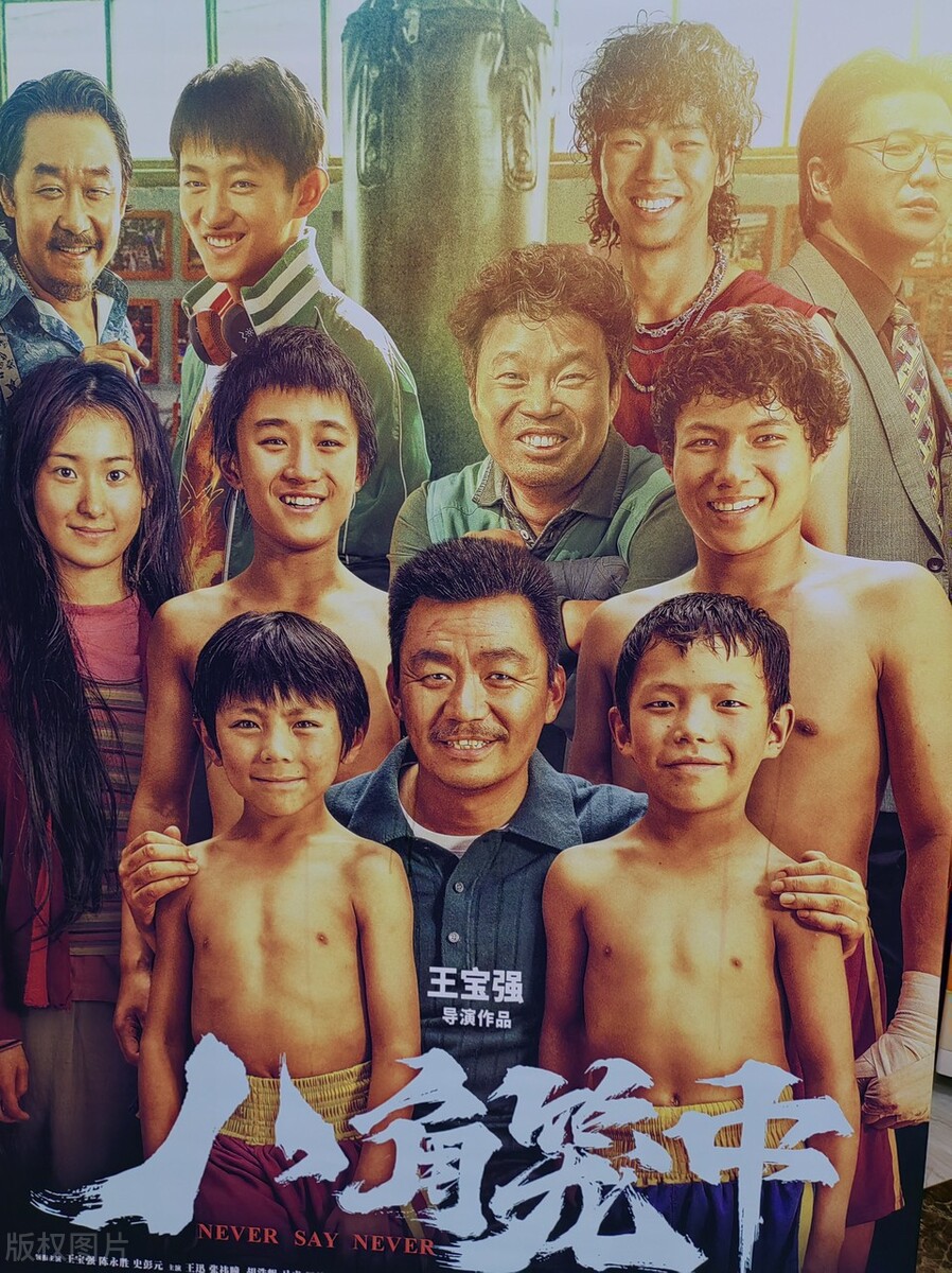 《八角笼中》夺得33项成就,引爆观影热潮!票房势不可挡!