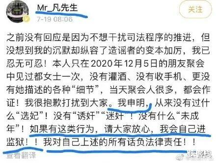 你发一万次没吸毒声明,也没做一次检测管用