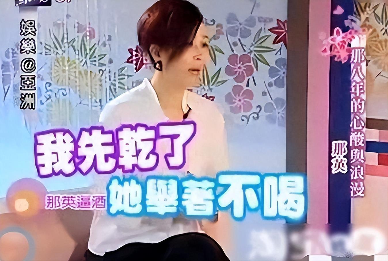 罗刹海市再起风波!那英参加上海音乐节被抵制,网友:拒听那又鸟