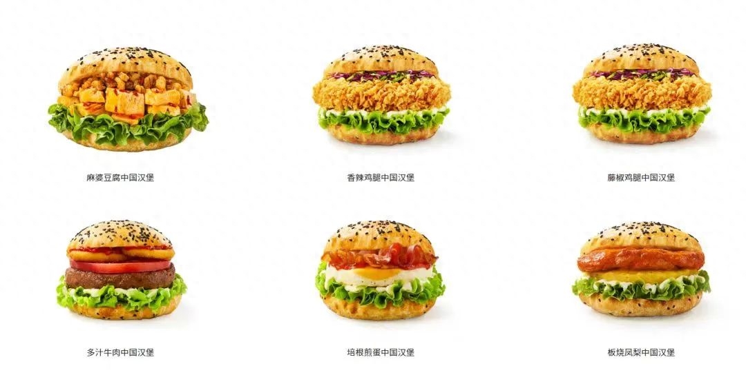 汉堡|上瘾又上头,从默默无闻到异军突起:爆红的中式汉堡,会不会火一把就凉?