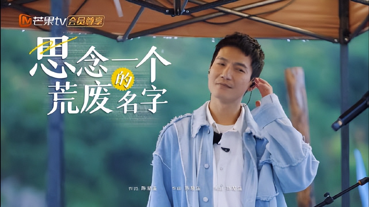 《披哥3》人气排名大变! 胡彦斌第三,3人断崖下跌,第一名杀疯了