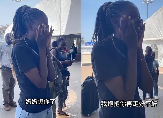 吴建云带娃回国态度冷漠,rose站机场抹眼泪,网传村内流言四起