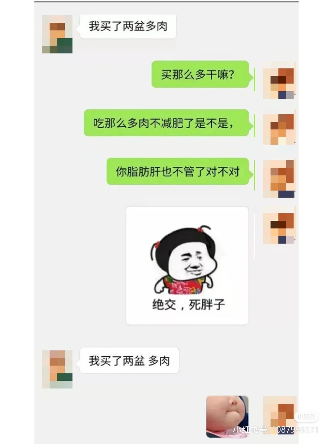 |笑出八块腹肌了