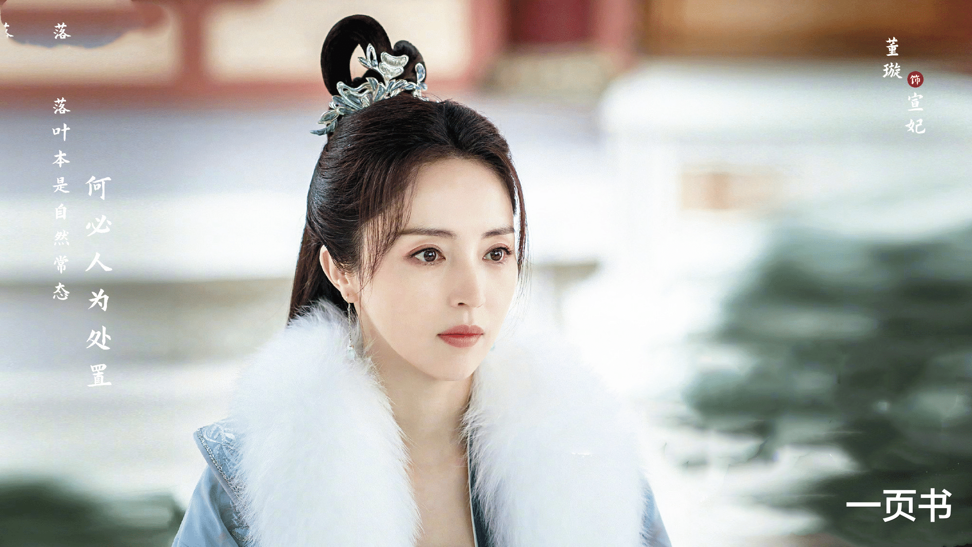 《少年歌行2》来袭，百里东君、李长生帅气，萧瑟、无心成配角