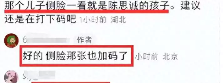 佟丽娅霍思燕董璇带娃出游,3人身材颜值差距大,网友:李小璐呢