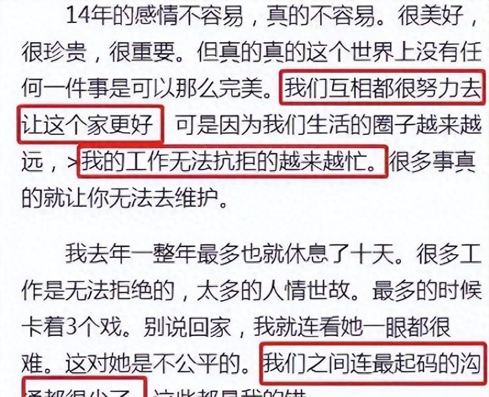 陈赫一家4口被偶遇，穿5000元T恤太壕气，39岁的张子萱年轻漂亮！