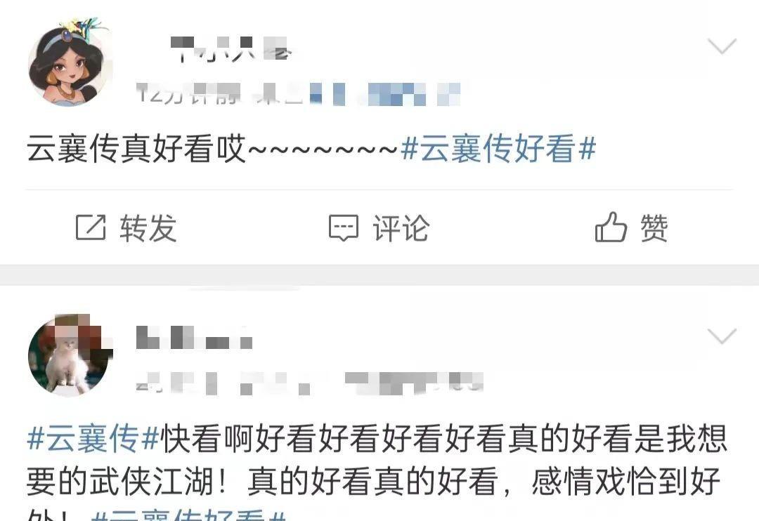 宋茜|对不起我弃剧了,宋茜陈妍希新剧太气人