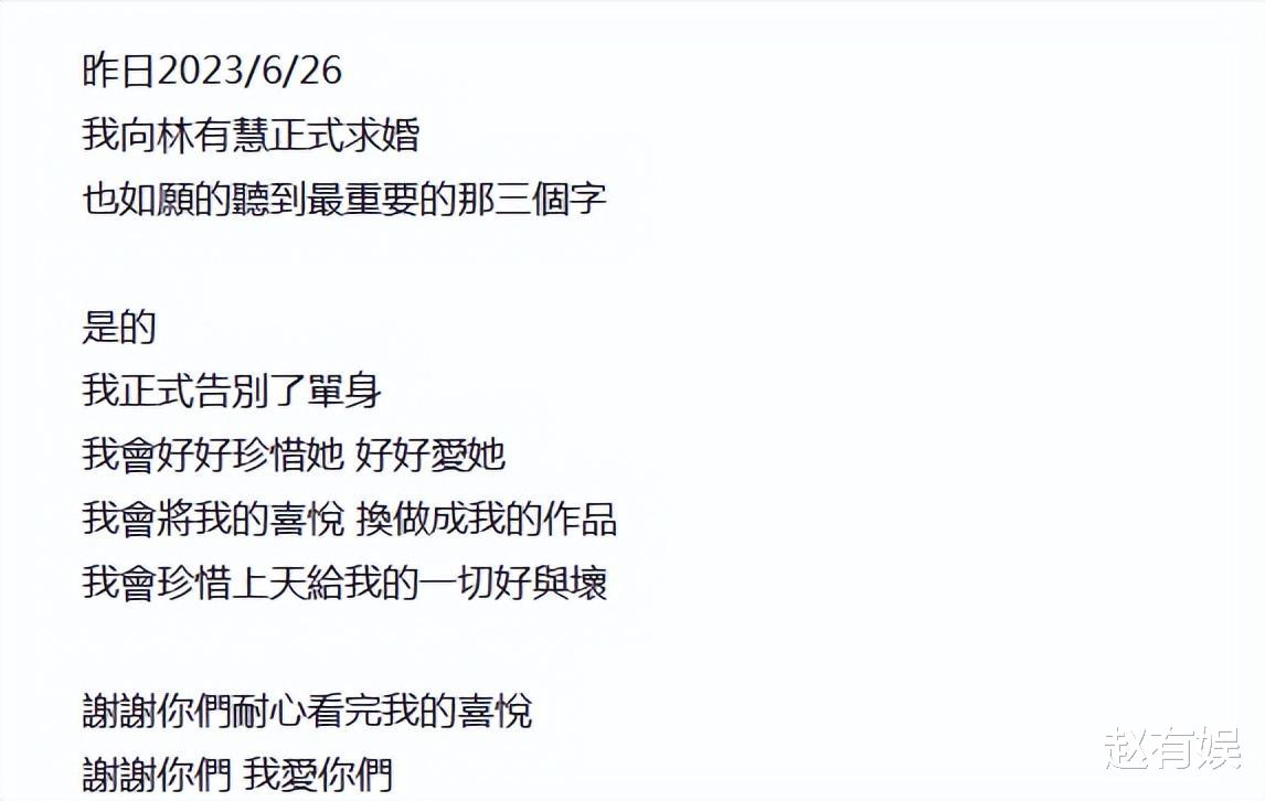 萧敬腾:她以经纪人身份陪我16年,虽然大我13岁,但年龄不是问题