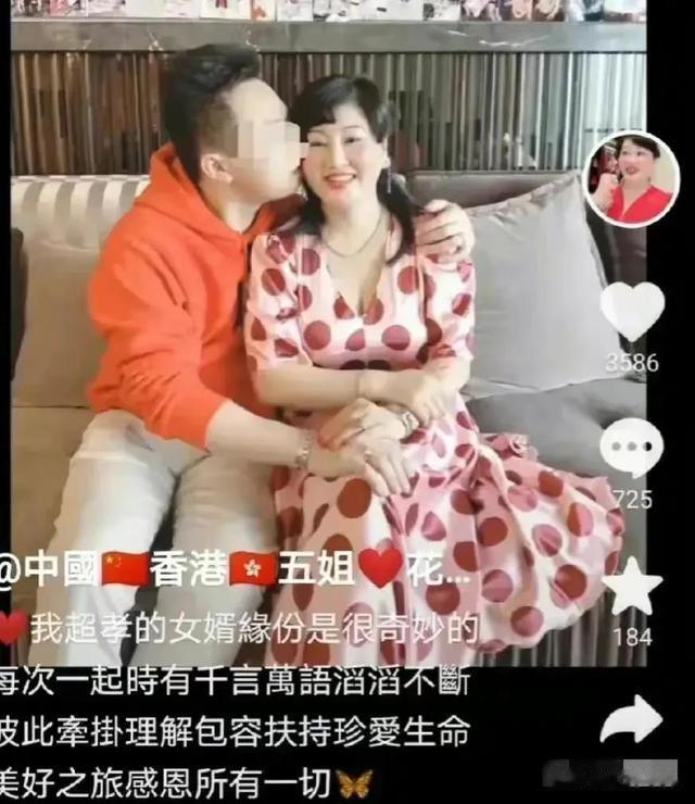 |蔡天凤妈妈和女婿合影太亲密，两人公开照片毫不避嫌引起大家误会