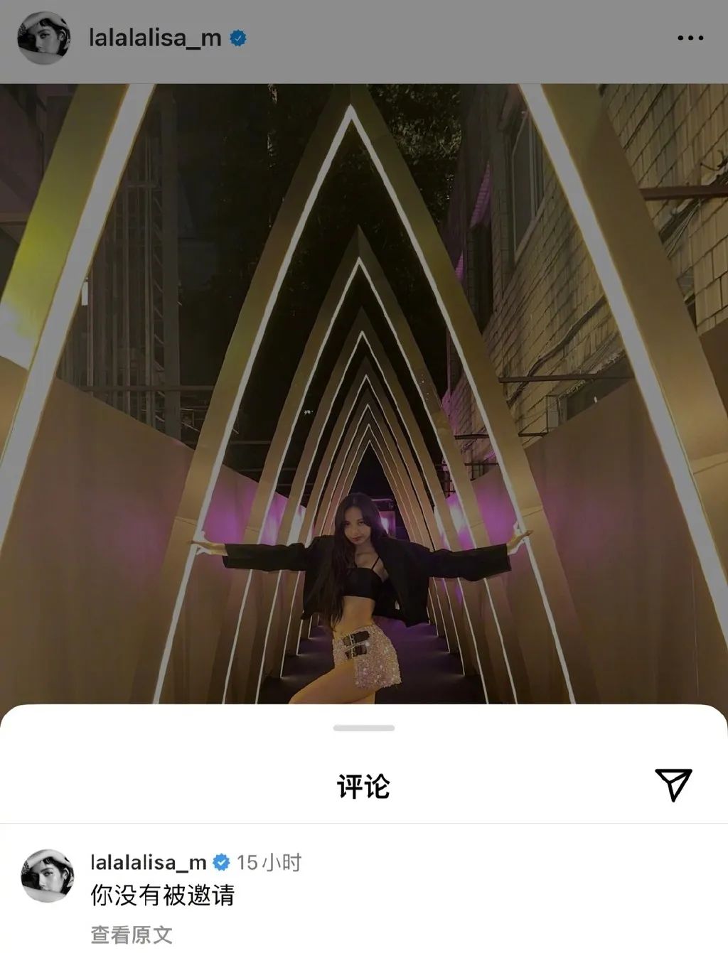 这个大瓜！她疯了？