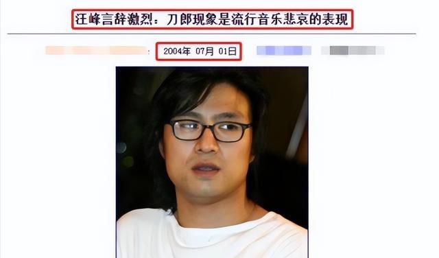 好大本事？李双江真的能让刀郎歌曲下架？儿子出来又高调了