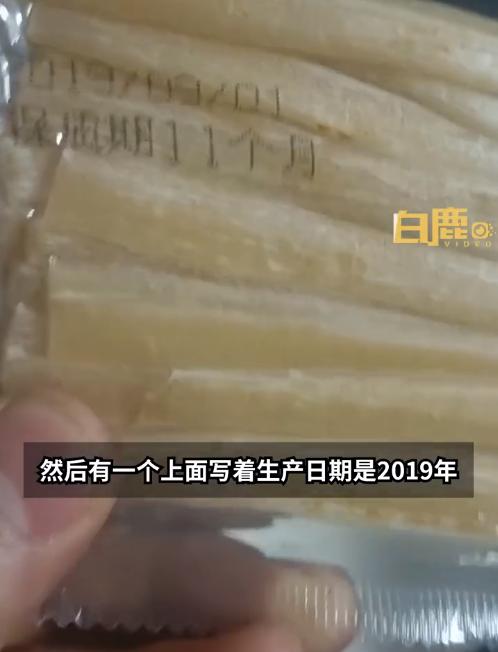 一箱方便面遭遇四次欺骗,当事人称:又好气又好笑