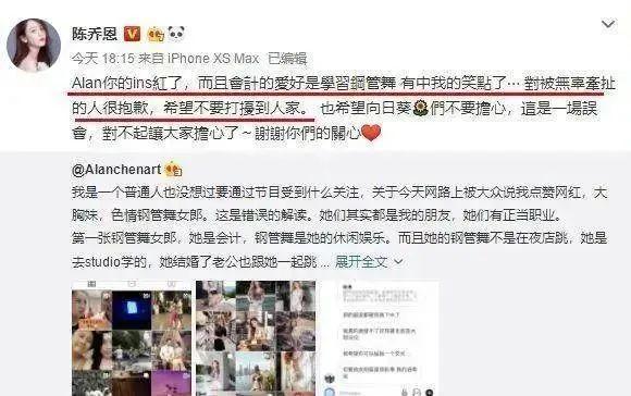 陈乔恩高调官宣,直接炸上热搜:18年了,终于等到这一天……