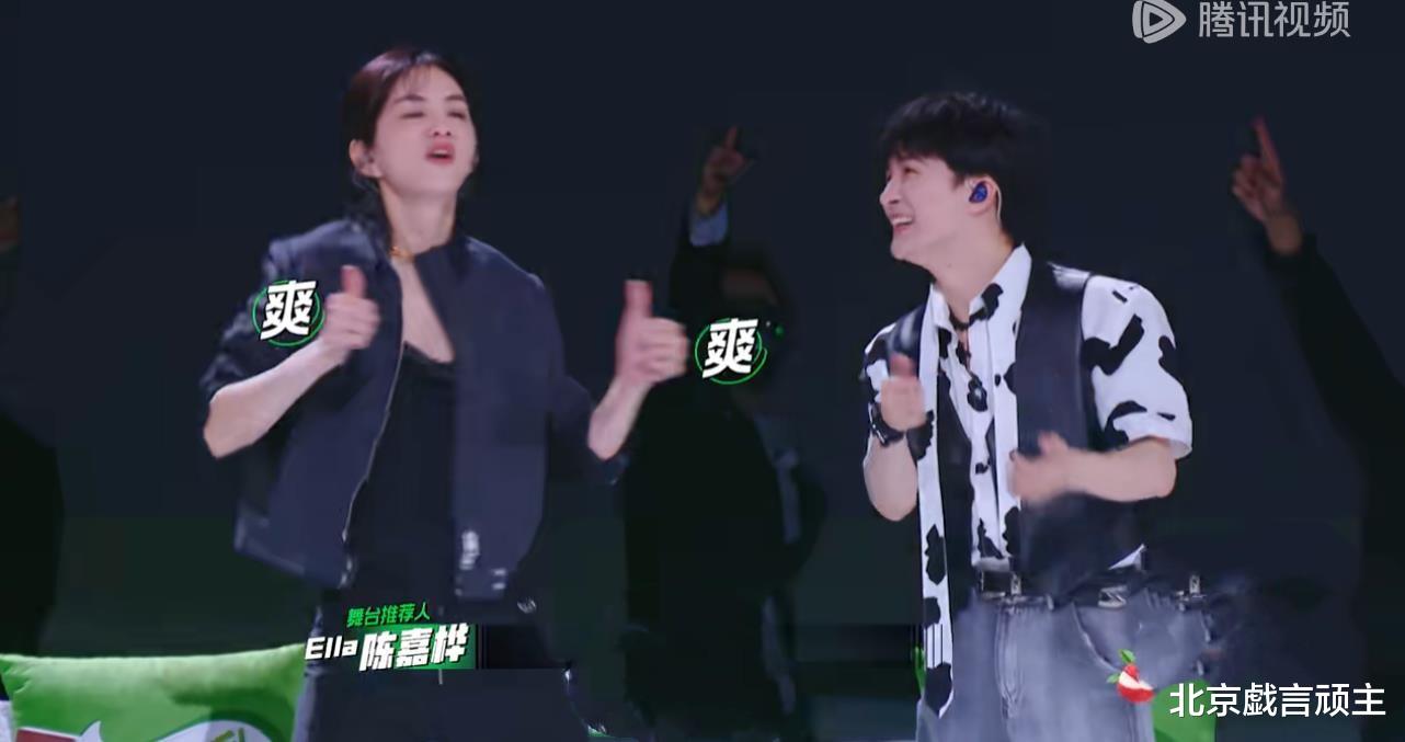 舞台2023：选手舞台甜蜜撒糖，周深无实物表演，拉满节目喜剧效果