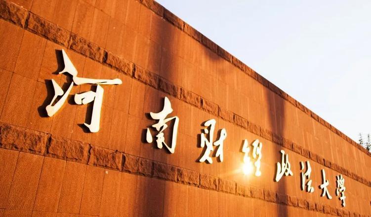 |河南财大校招火出圈,招聘洗碗工与服务员,待遇是会计2K服务员4K