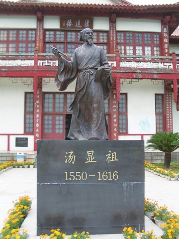 |明戏剧在元杂剧高度繁荣的基础上发展，明后期是传奇创作的繁荣期