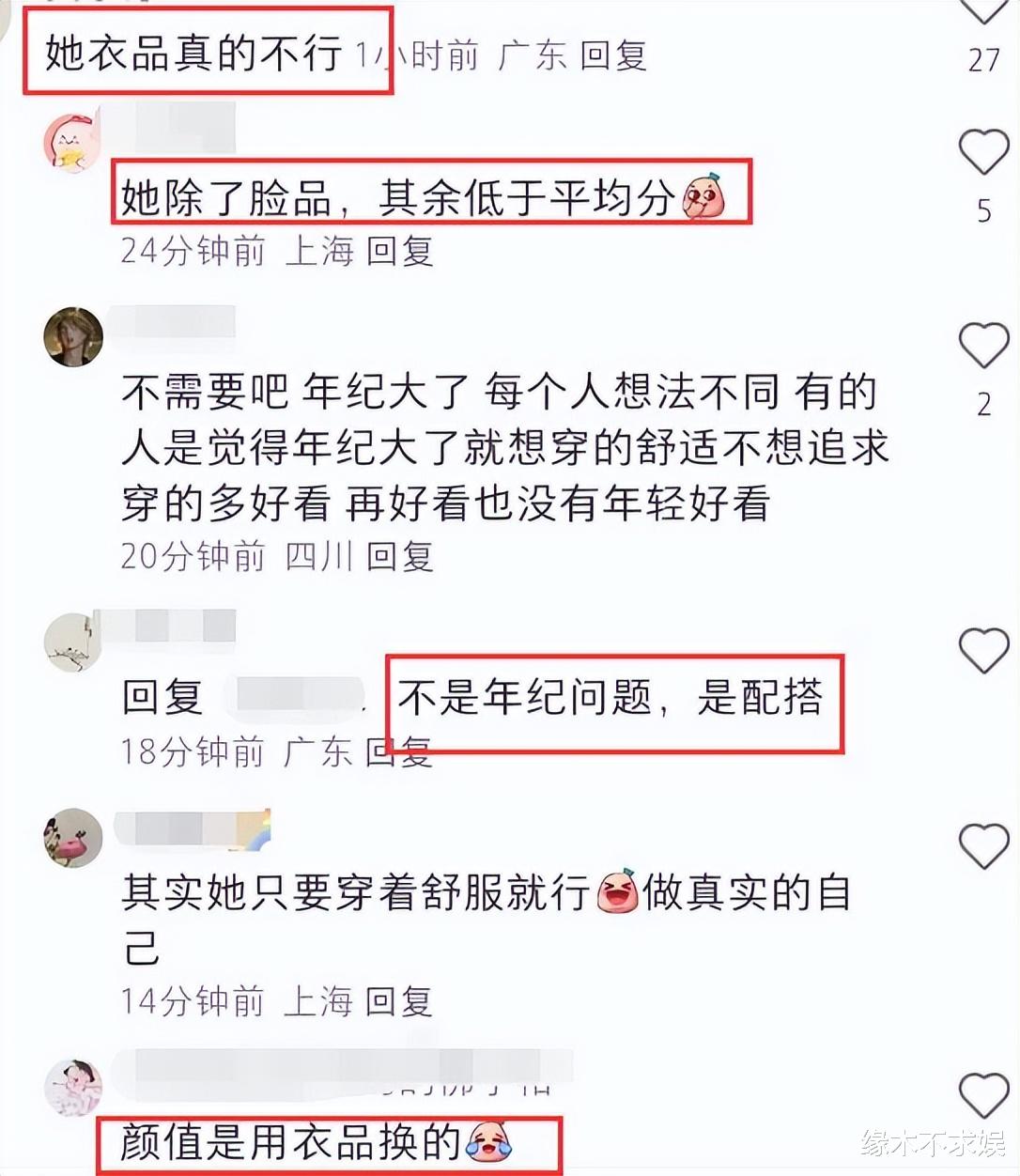 李嘉欣一家3口上海被偶遇,背万元包包被嘲衣品差,小腹引争议!