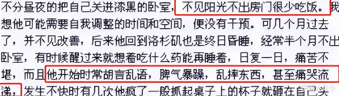 刘涛|这一次,44岁刘涛,不再被世界宽容