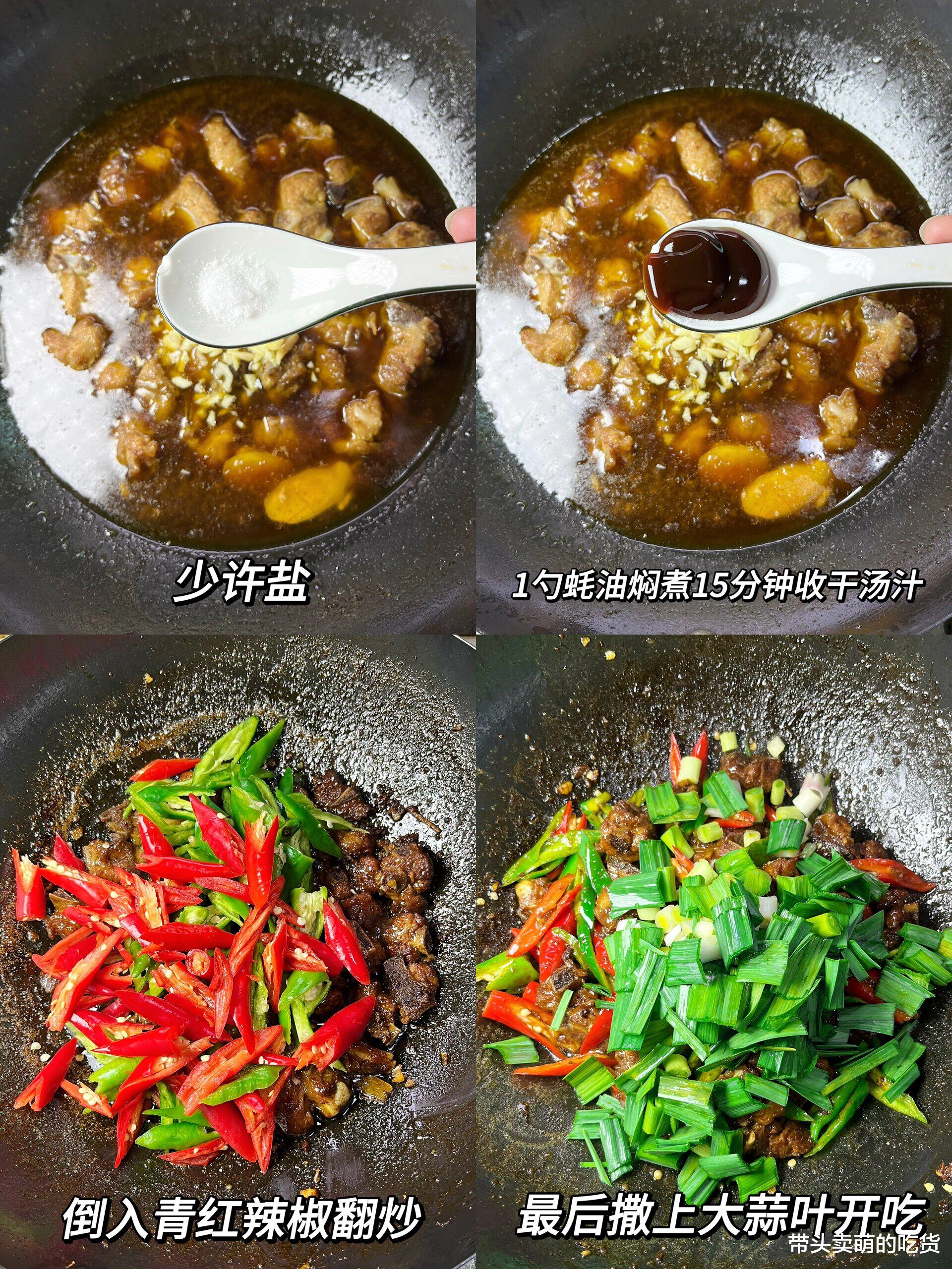 元宵家宴準備這3款硬菜準沒錯，食材簡單味道好，吃完天天想過節