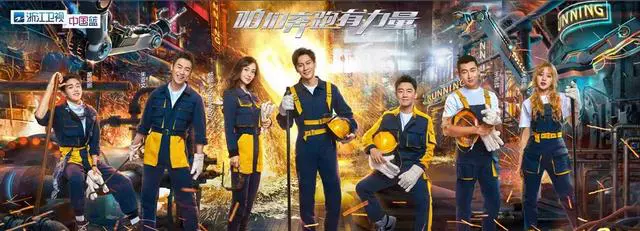 口碑越来越差的7大综艺:观众都看不下去了,节目还厚着脸皮办