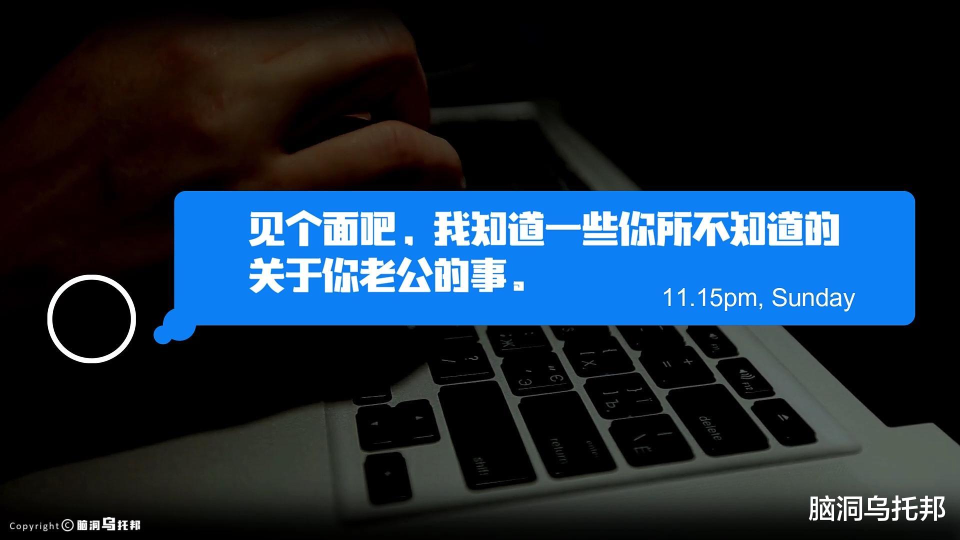 靠相亲综艺走红全网,女子深陷明星梦无法自拔,丈夫终成刀下亡魂