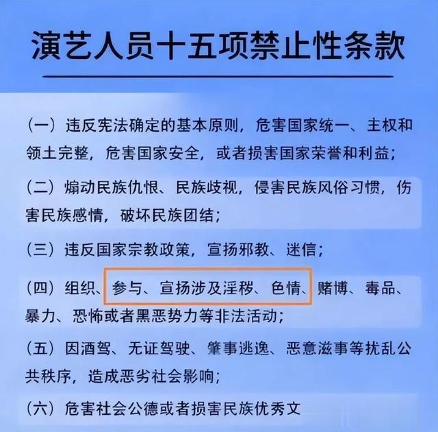 杨颖全网账号解封！求助黄晓明帮忙被拒绝，沦为资本的弃子