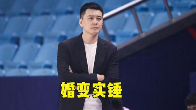 杨鸣出轨事件再生变故！小三正式向宣战，出轨细节和照片相继曝光