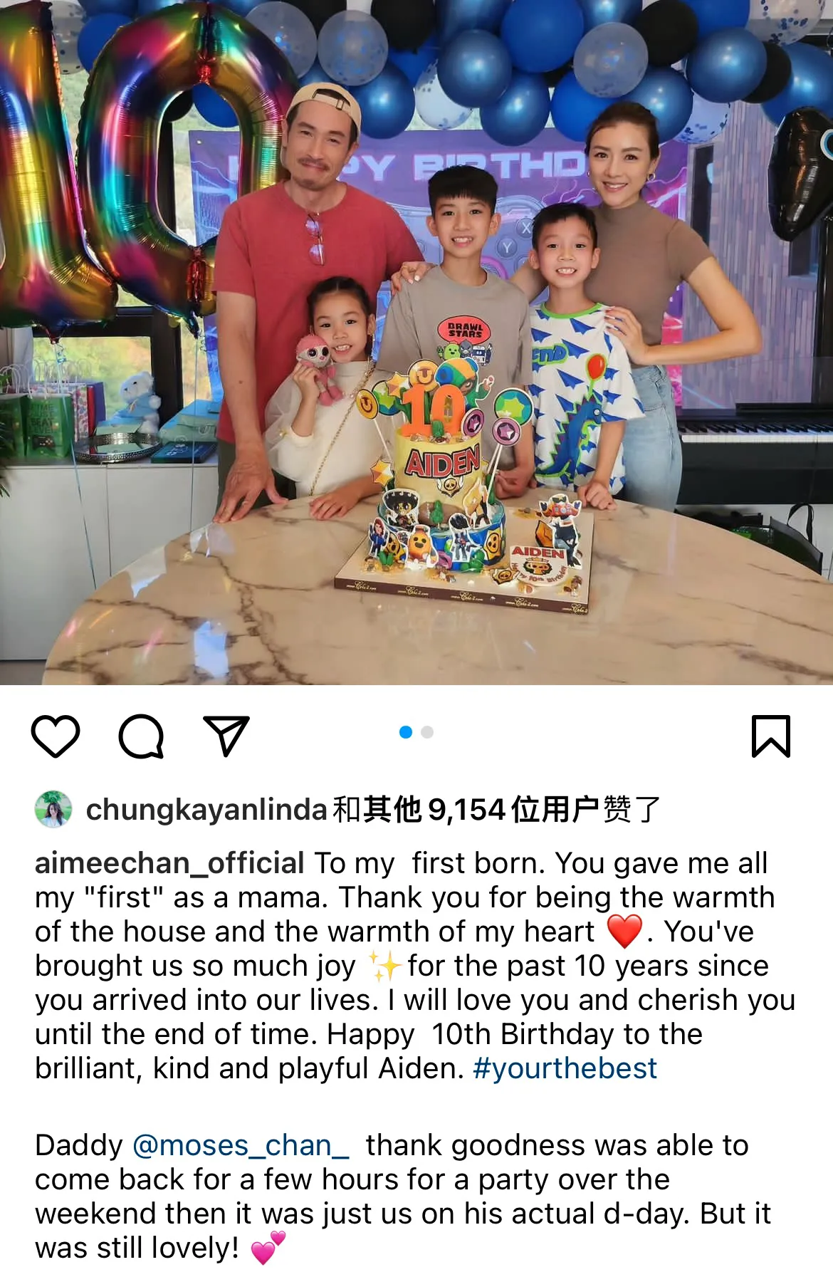 陈茵媺晒全家福为大儿子庆生，10岁陈梓烨阳光帅气，模样像爸爸陈豪