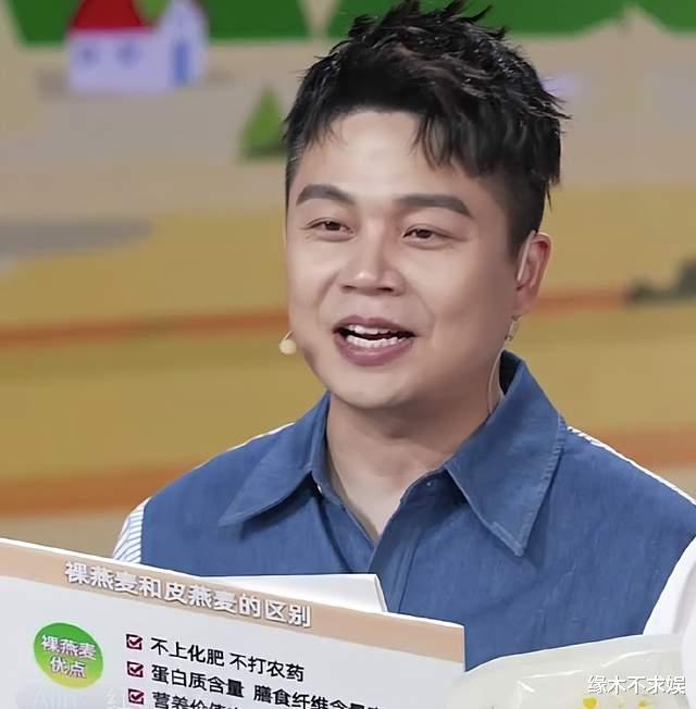 主持人沈涛官宣当爸！《王牌》无一人祝福，本人拮据生活曝光！