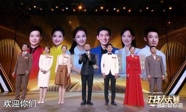 主持人大赛:撞脸任鲁豫的杨旭摘得桂冠,但最大的赢家却是撒贝宁