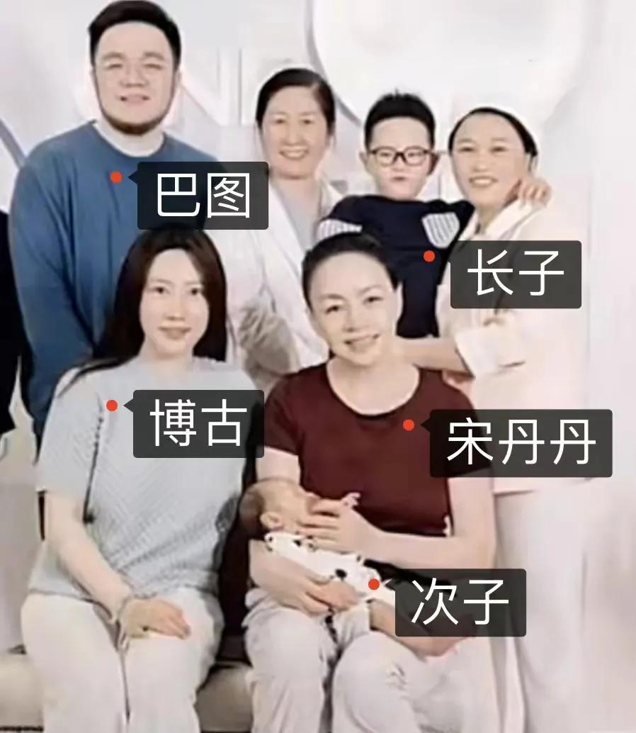 宋丹丹|宋丹丹无缘春晚被赞格局大：挑自己毛病，享天伦之乐，让后辈出头